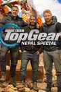 Top Gear