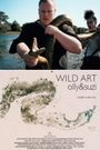 Wild Art: Olly & Suzi