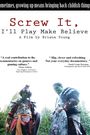 Screw It, I'll Play Make Believe