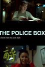The Police Box