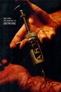 The Used Artwork