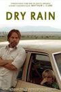 Dry Rain