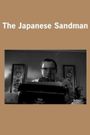 The Japanese Sandman