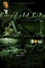 Emerald City