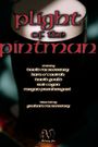 Plight of the Pintman