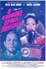 A Karaoke Space Odyssey