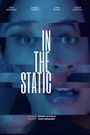 In the Static