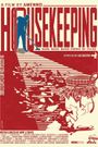 Housekeeping