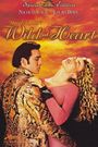 Love, Death, Elvis & Oz: The Making of 'Wild at Heart'