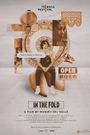 In the Fold