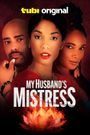 My Husband's Mistress