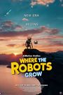 Where the Robots Grow