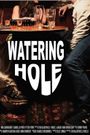 Watering Hole
