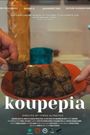 Koupepia