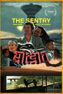 The Sentry