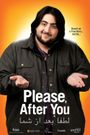 Please, After You