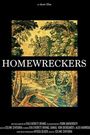 Homewreckers