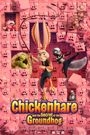 Chickenhare and the Secret of the Groundhog