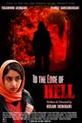 To the Edge of Hell