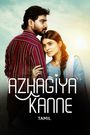 Azhagiya Kanne