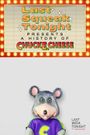 Last Week Tonight with John Oliver