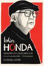 Ishiro Honda: Memoirs of a Film Director