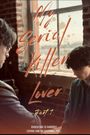 My Serial Killer Lover