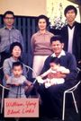 William Yang: Blood Links