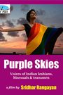 Purple Skies