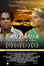 Tanzania: A Journey Within