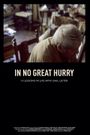 In No Great Hurry: 13 Lessons in Life with Saul Leiter