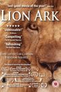 Lion Ark