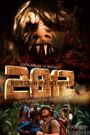 2012: Curse of the Xtabai