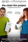 The Clean Bin Project