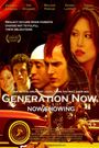 Generation Now
