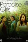 Paradise Girls