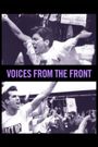 Voices from the Front