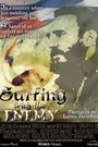 Surfing with the Enemy