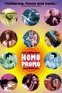 Homo Promo