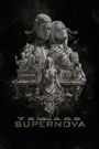 Supernova