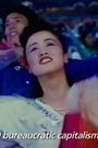 The Juche Idea