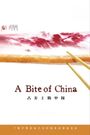 A Bite of China