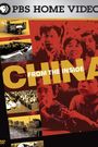 China from the Inside