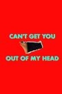 Can't Get You Out of My Head