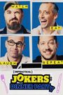 Impractical Jokers: Dinner Party