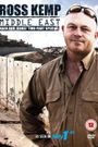 Ross Kemp: Middle East