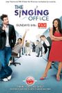 Singing Office