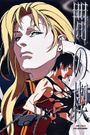 Ai no kusabi