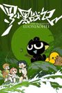 The Legend of Luo Xiaohei