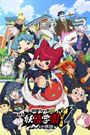 Youkai Watch Jam: Youkai Gakuen Y - N to no Souguu